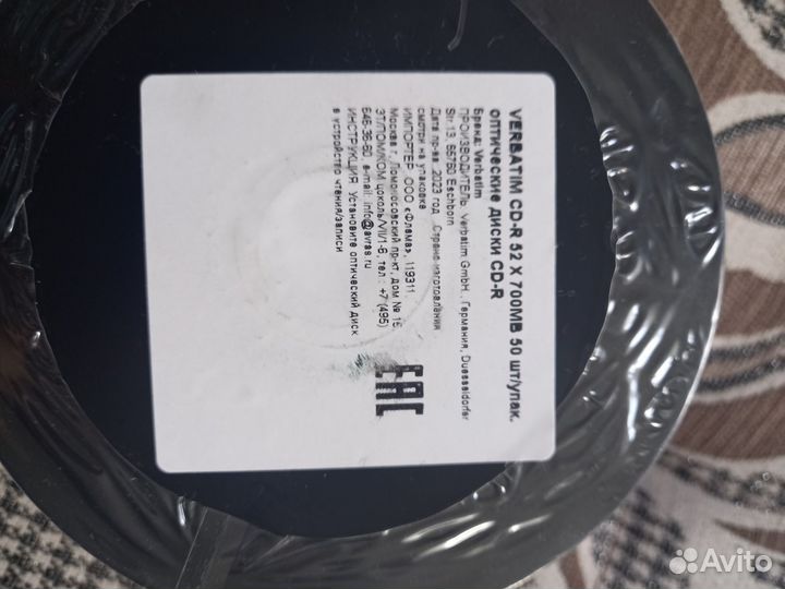 Cd r диски