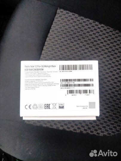 Xiaomi Redmi Note 12 Pro+, 8/256 ГБ