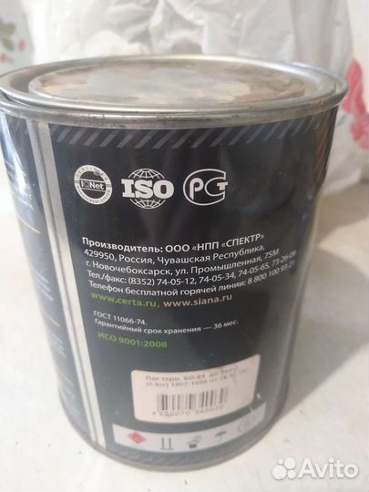 Лак термостойкий прозрачный