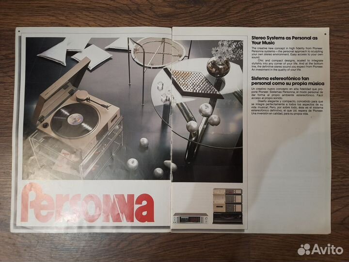 Каталог pioneer 