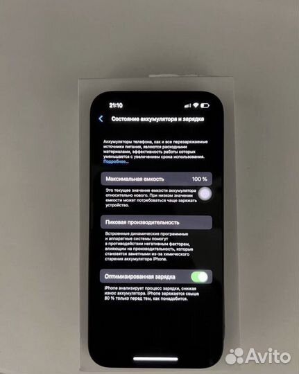 iPhone 14, 256 ГБ