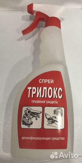 Дезинфицирующее средство