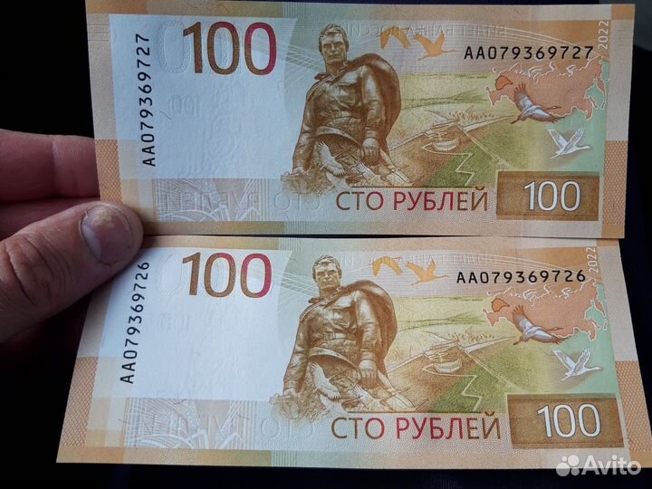 Купюра серии аа