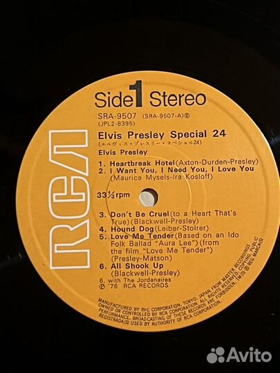 Elvis Presley – Special 24 (6239)