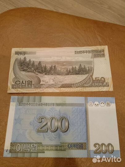 Банкноты для нумизматических целей 5 штук