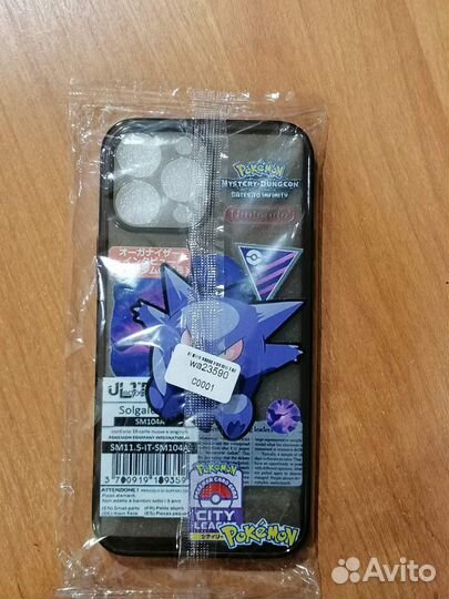 Чехол на iPhone 13 pro max