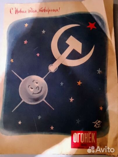 Старые журналы газеты