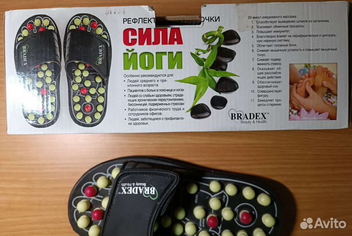 Массажные тапочки