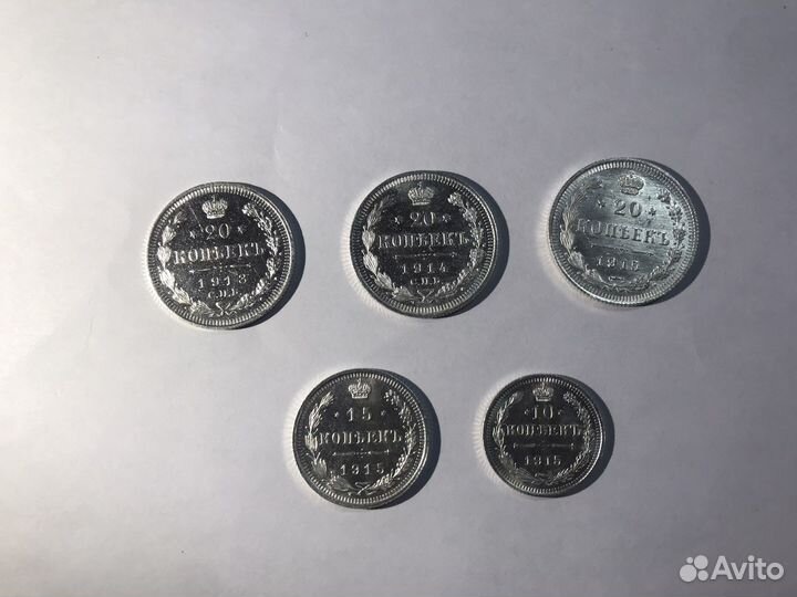 Монеты Российской Империи Серебро