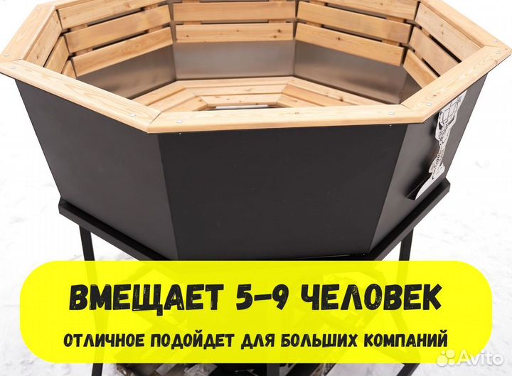 Банный чан на дровах в наличии и под заказ