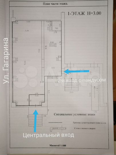 Свободного назначения, 110 м²