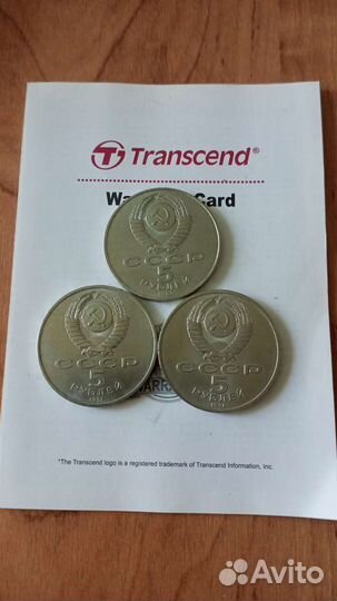 Монеты достопримечательности 5р