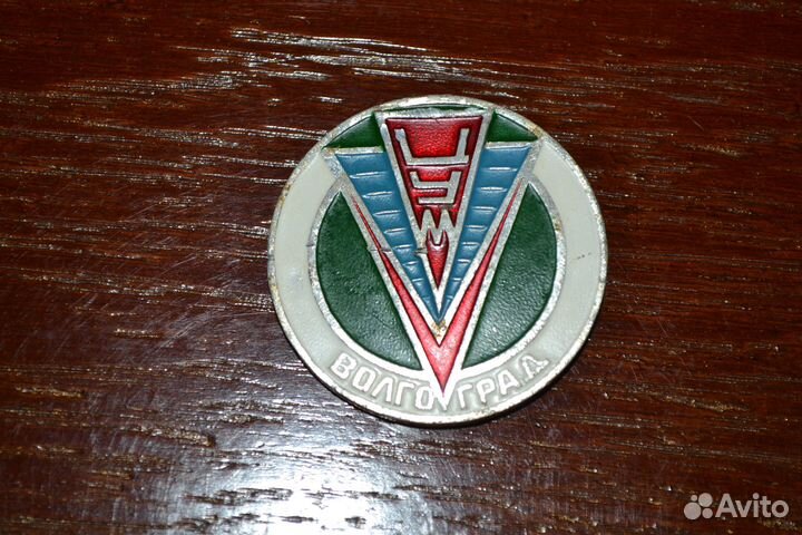 Знак служебный цум волгоград