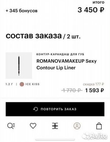 Тушь и карандаш для губ Romanovamakeup