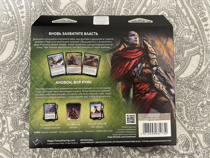 Magic the gathering Внезапное нападение