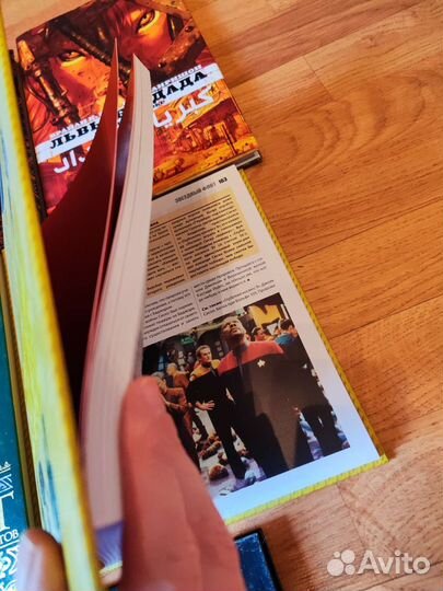 Коллекционные книги и артбуки