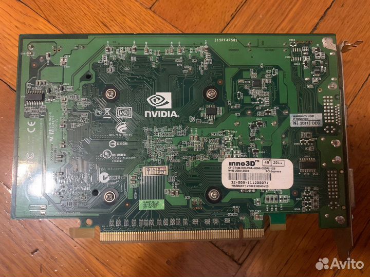 Компьютерные детали