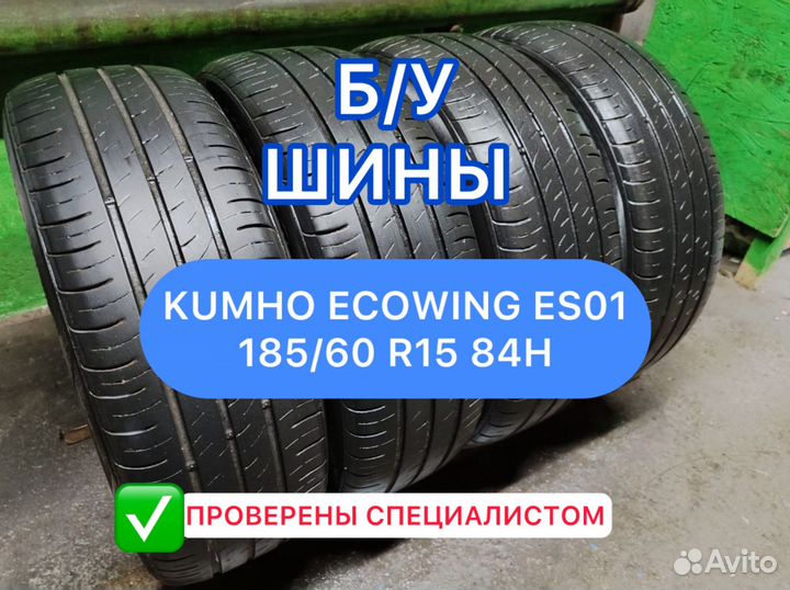 Kumho Ecowing ES01 KH27 185/60 R15 84H