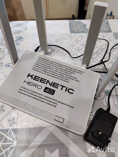 Роутер Keenetic Hero 4G (KN-2310)