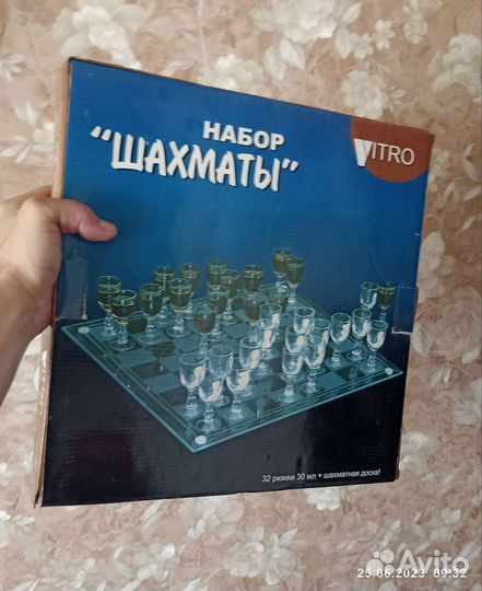 Пьяные Шахматы