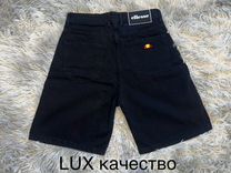 Шорты джинсовые ellesse lux качество