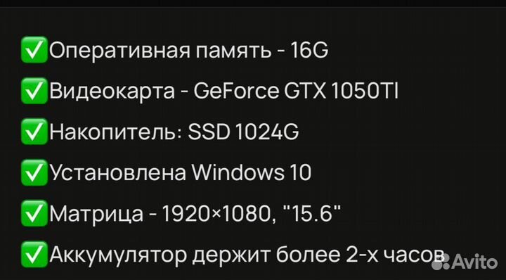 Игровой ноутбук HP новый