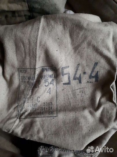 Бушлат афганка