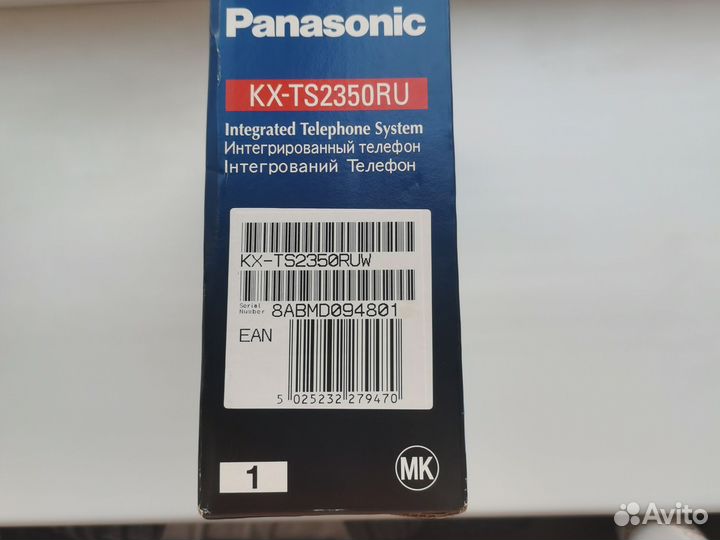 Телефон Panasonic kx-ts2350ru