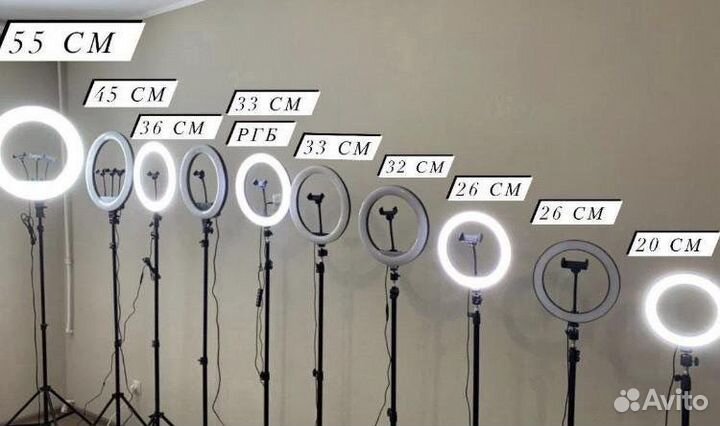 Кольцевая лампа со штативом