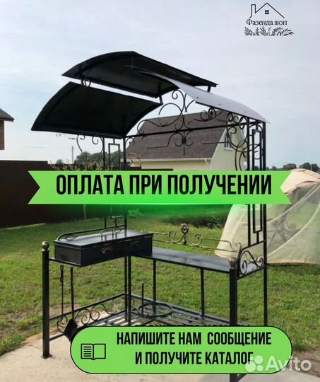 Мангал с печью под казан