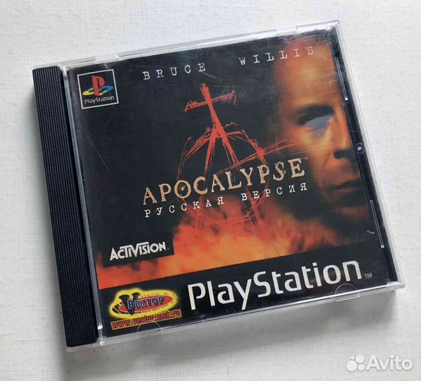 PS1 Bruce Willis: Apocalypse