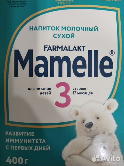 Детская молочная смесь