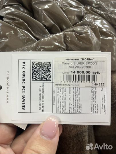 Пальто для девочки 140