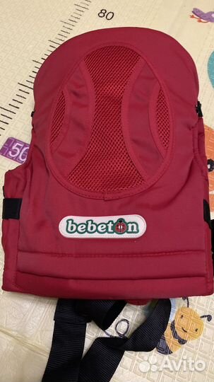 Эргорюкзак