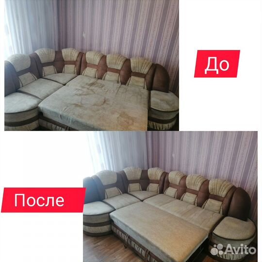 Химчистка мягкой мебели