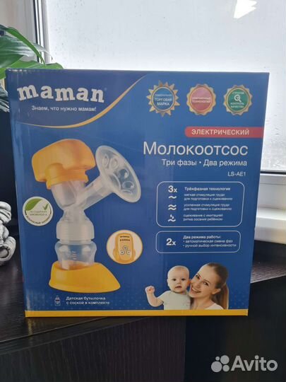 Молокоотсос электрический Maman
