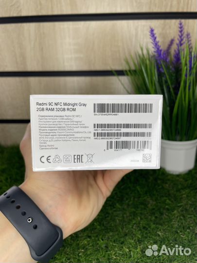 Смартфон Xiaomi Redmi 9C NFC новый (Магазин)