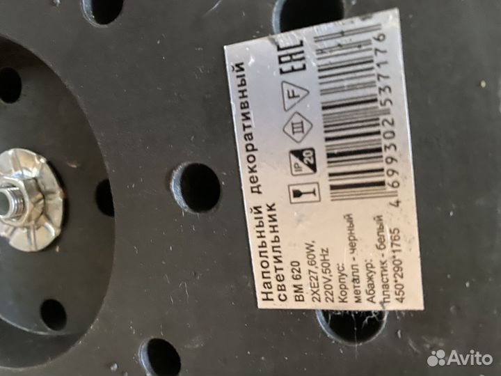 Напольный декоративный светильник вм 620