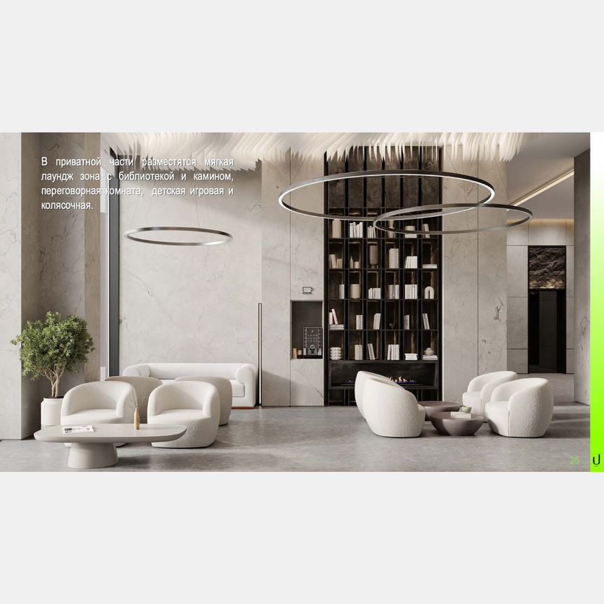 2-к. квартира, 69,2 м², 13/55 эт.