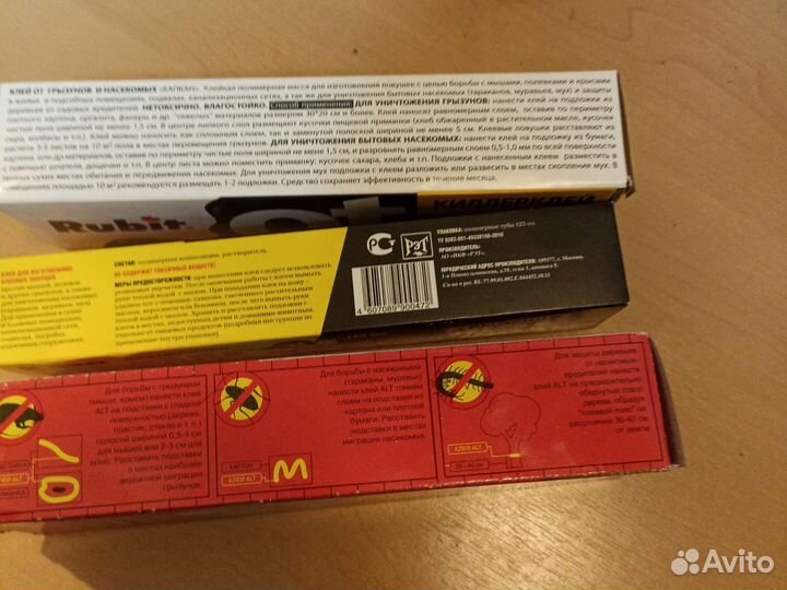 Клей от грызунов и насекомых