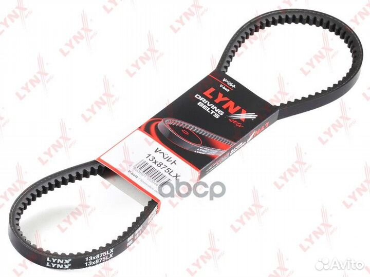 Ремень клиновой toyota/VW hilux/LT -96 13X875LX