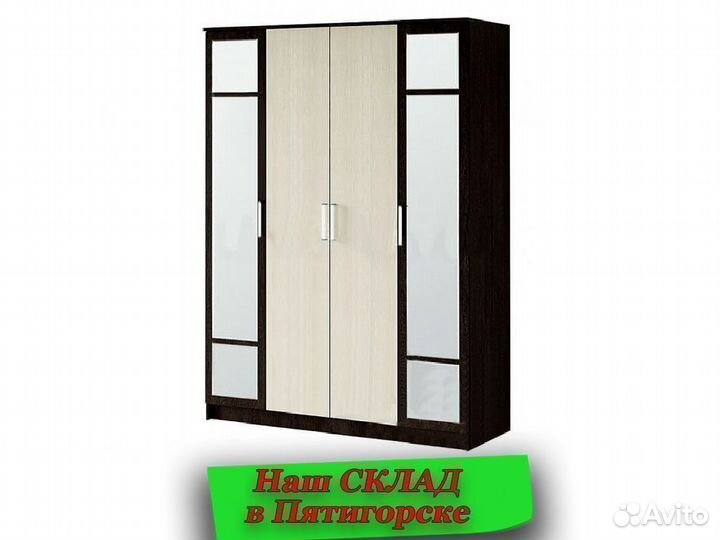 Шкаф распашной