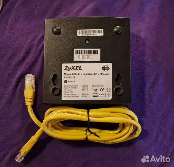 Модем adsl2+ zyxelPrestige600