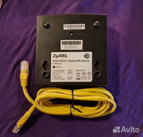 Модем adsl2+ zyxelPrestige600