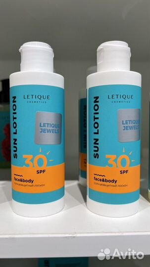 Солнцезащитный крем spf 30