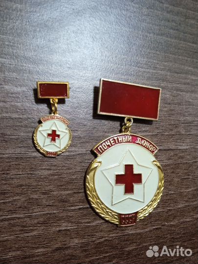 Значки СССР коллекция Почетный донор СССР
