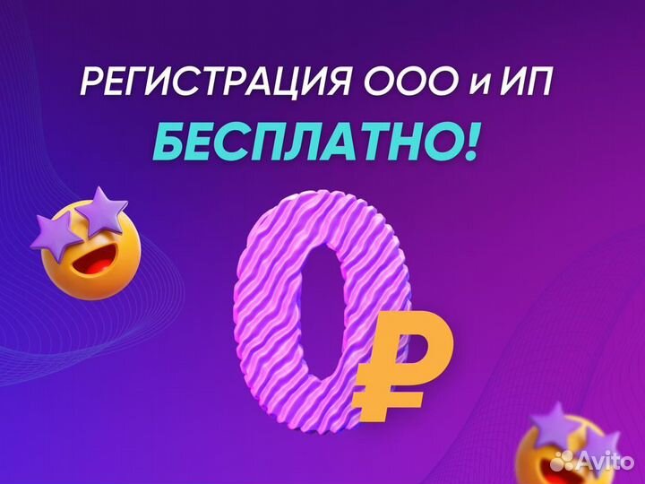 Бухгалтерский учет для маркетплейсов