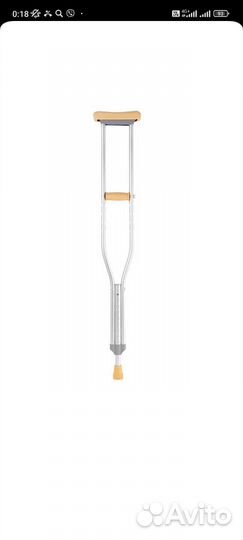 Костыли в аренду