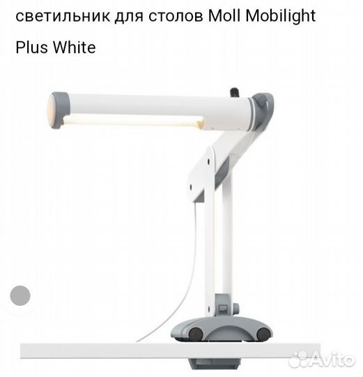 Письменный стол moll