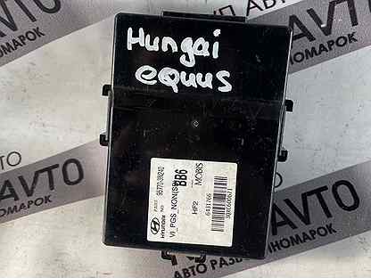 Блок управления парктроником Hyundai Equus 3.8